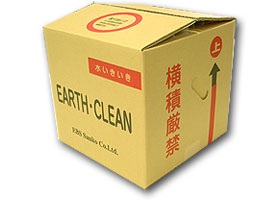 アース・クリーン