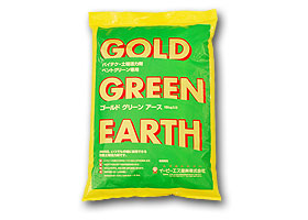 ゴールドグリーンアース